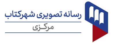logo-shahreketab