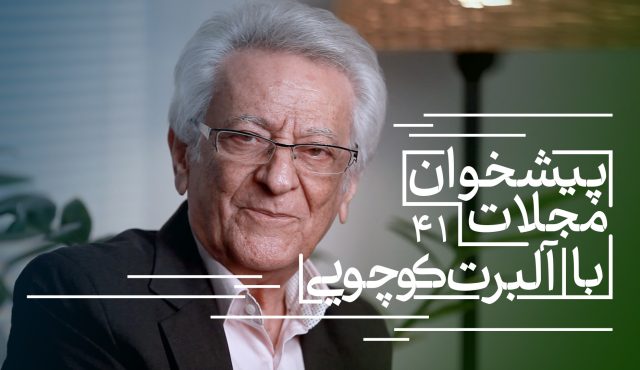 از گفتگوی خیالی با یونگ تا ورود پرماجرای آلبر کامو به ایران | پیشخوان ۴۱